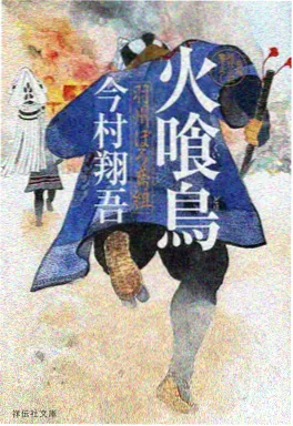 《拾光少年》动漫海报