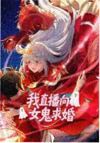 《星屑花园》动漫海报